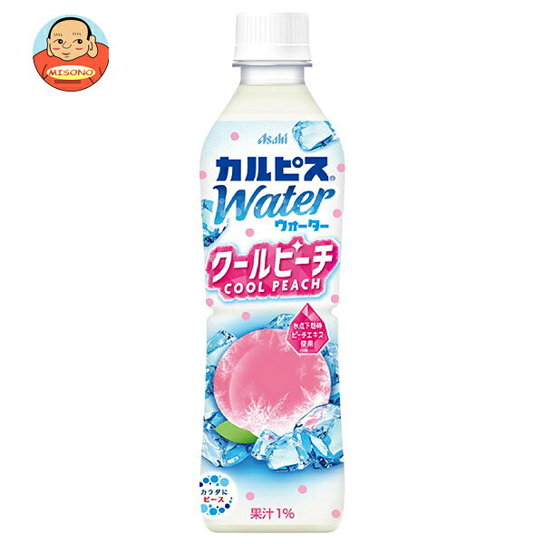 アサヒ飲料 カルピスウォーター クールピーチ 490mlペットボトル×24本入×(2ケース)｜ 送料無料 乳性 乳酸菌 果実飲料 ピーチ もも モモ 桃