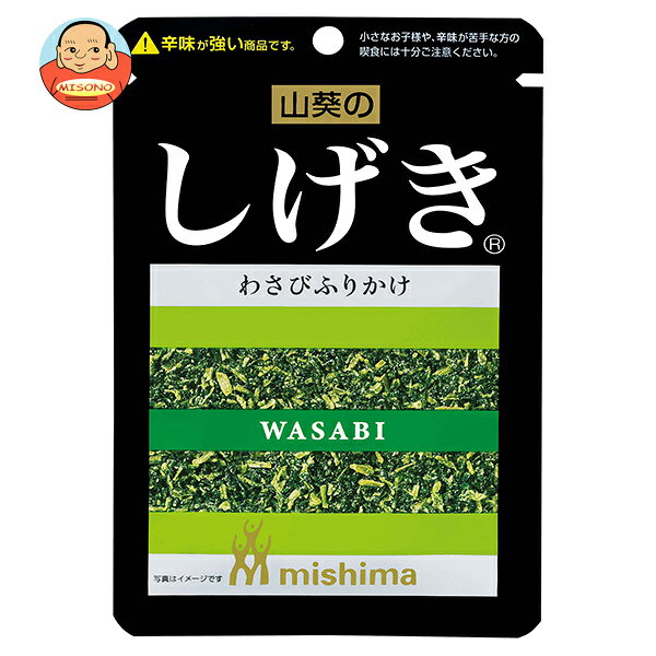 三島食品 ミシマ しげき 12g×10袋入×(2ケース)｜ 送料無料 ふりかけ チャック わさび