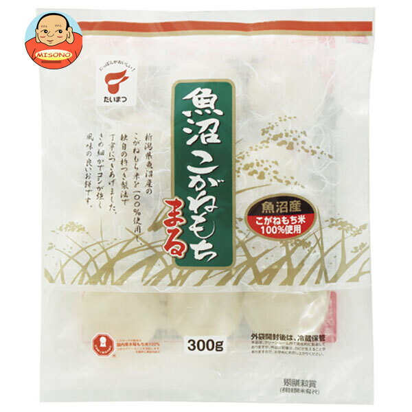 [ポイント5倍！7/11(土)1時59分まで全品対象エントリー&購入]たいまつ食品 魚沼 こ...