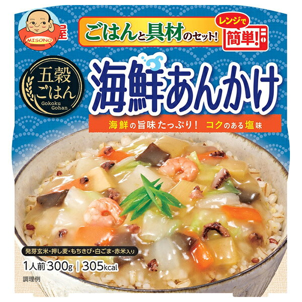 Rakuten - 丸美屋 五穀ごはん 海鮮あんかけ 300g×6個入｜ 送料無料 レトルト 海鮮 レンジ ご飯 あんかけ 五穀