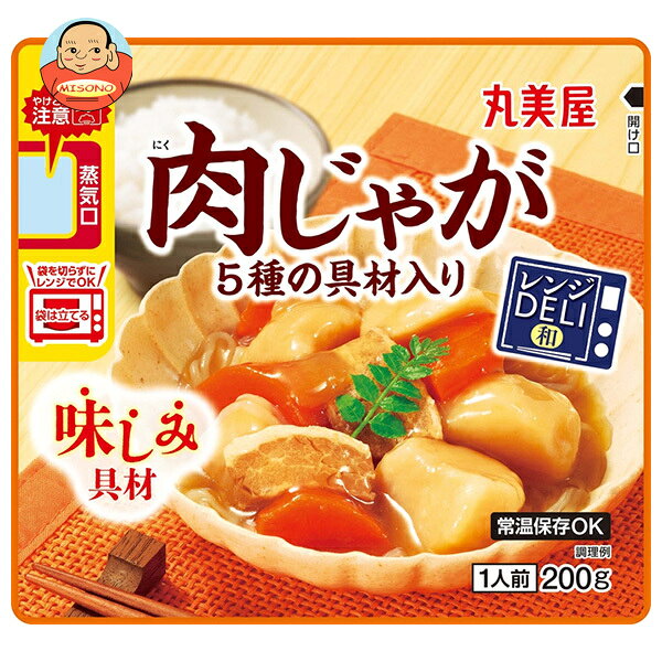 [ポイント5倍！6/20(土)20時〜全品対象エントリー&購入]丸美屋 レンジDELI 肉じゃ...