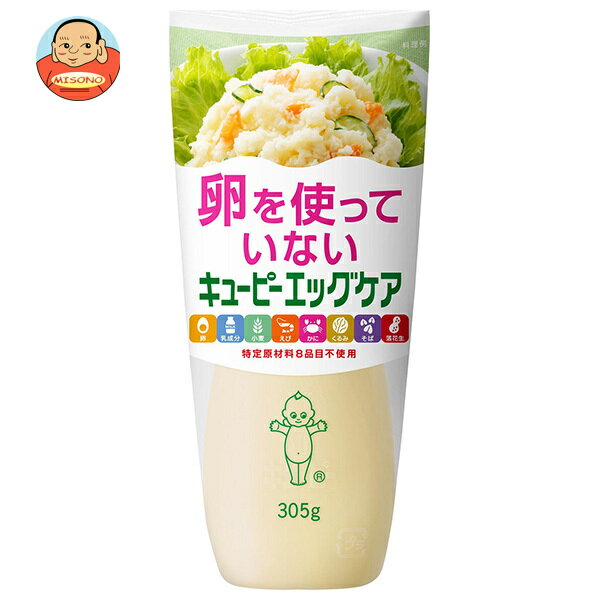 美奶茲 - キューピー エッグケア(卵不使用) 305g×15袋入×(2ケース)｜ 送料無料 調味料 食品 マヨネーズ