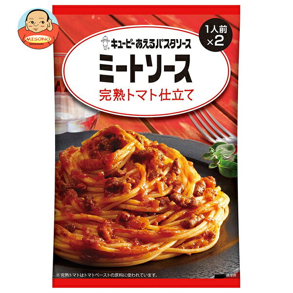 樂天商城 - [ポイント5倍！6/20(土)20時〜全品対象エントリー&購入]キューピー あえるパスタソース ミートソース 完熟トマト仕立て (80g×2袋)×6袋入｜ 送料無料 一般食品 調味料 パスタソース