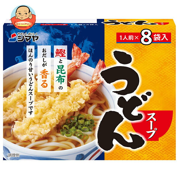 乐天商城 - [ポイント5倍！6/11(木)1時59分まで全品対象エントリー&購入]シマヤ うどんスープ 8袋×10個入×(2ケース)｜ 送料無料 だし 出汁 だしの素 和風 うどんだし
