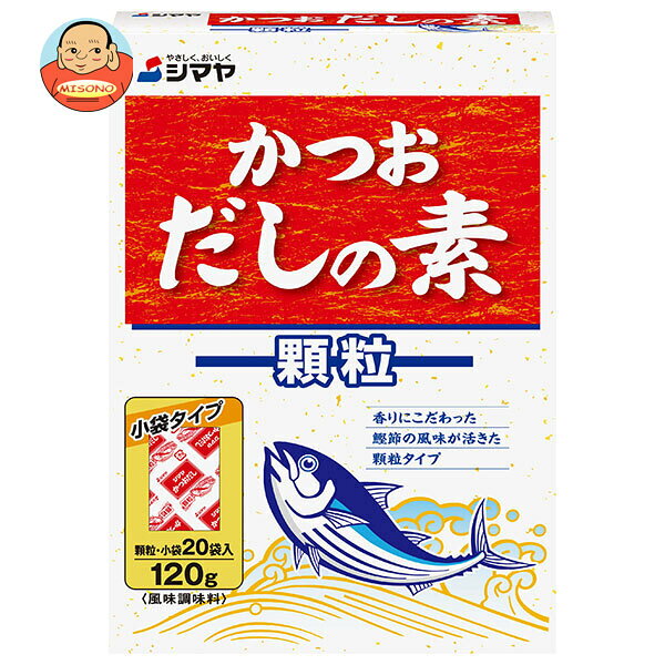 JANコード:4901740155530 原材料 食塩(国内製造)ぶどう糖、風味原料(かつおぶし粉末、そうだかつおぶし粉末)、調味料(アミノ酸等) 栄養成分 (1袋(6g)あたり)エネルギー13kcal、たんぱく質1.4g、脂質0.05g、炭水化物1.7g、食塩相当量2.8g 内容 カテゴリ:一般食品、調味料サイズ:165以下(g,ml) 賞味期間 (メーカー製造日より)18ヶ月 名称 風味調味料 保存方法 高温・多湿の場所をさけ、常温で保存してください 備考 製造者:株式会社シマヤ山口県周南市福川3丁目8-31 ※当店で取り扱いの商品は様々な用途でご利用いただけます。 御歳暮 御中元 お正月 御年賀 母の日 父の日 残暑御見舞 暑中御見舞 寒中御見舞 陣中御見舞 敬老の日 快気祝い 志 進物 内祝 御祝 結婚式 引き出物 出産御祝 新築御祝 開店御祝 贈答品 贈物 粗品 新年会 忘年会 二次会 展示会 文化祭 夏祭り 祭り 婦人会 こども会 イベント 記念品 景品 御礼 御見舞 御供え クリスマス バレンタインデー ホワイトデー お花見 ひな祭り こどもの日 ギフト プレゼント 新生活 運動会 スポーツ マラソン 受験 パーティー バースデー