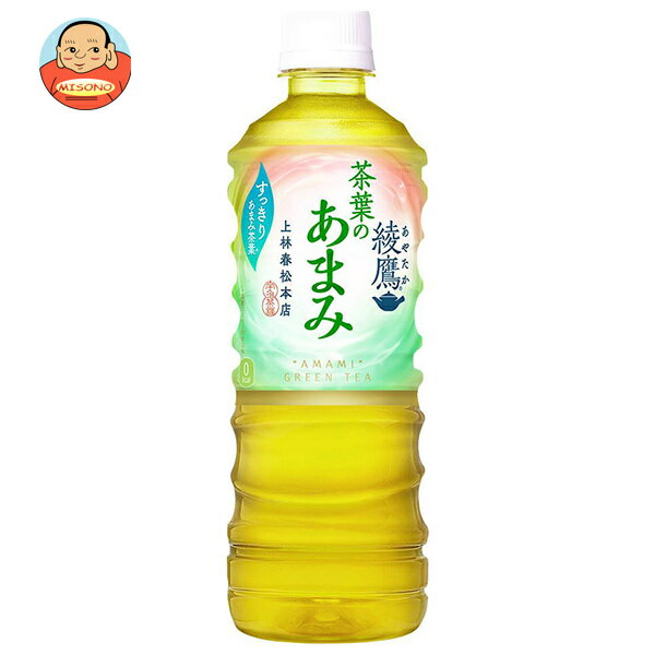 Rakuten - コカコーラ 綾鷹 茶葉のあまみ 525mlペットボトル×24本入×(2ケース)｜ 送料無料 茶 ペットボトル 緑茶 あやたか お茶