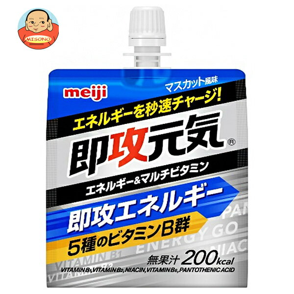 明治 即攻元気ゼリー エネルギー&マルチビタミン マスカット風味 180gパウチ×36本...
