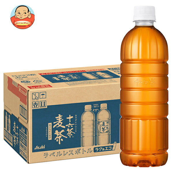 アサヒ飲料 十六茶麦茶 ラベルレスボトル 660mlペットボトル×24本入×(2ケース)｜ 送料無料 麦茶 ブレンド茶 お茶 ノンカフェイン カフェインゼロ