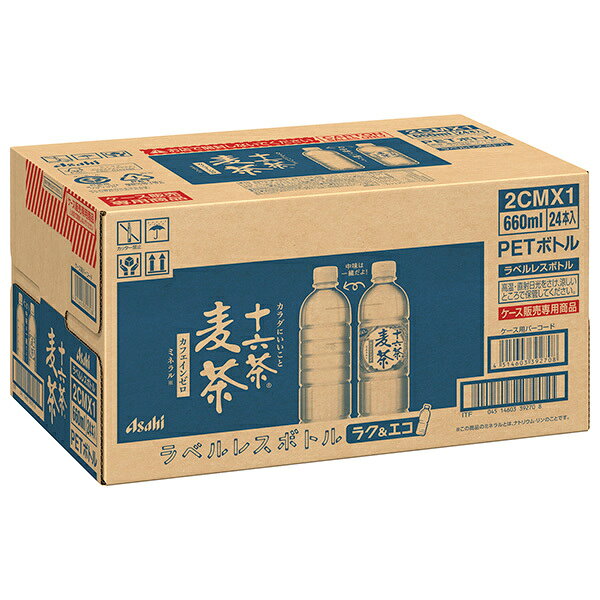 [ポイント5倍！7/11(土)1時59分まで全品対象エントリー&購入]アサヒ飲料 十六茶麦...
