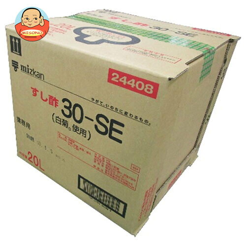 ミツカン すし酢 30-SE 20L×1個入｜ 送料無料 MIZKAN ミツカン 酢 調味液 すし酢 調味料