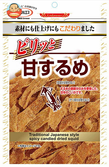 マルエス ピリッと甘するめ 32g×10袋入｜ 送料無料 するめ スルメ するめいか 菓子 おつまみ のしいか