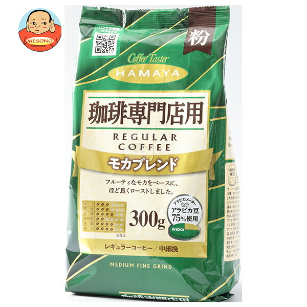 楽天市場】ハマヤ コーヒー マイルドブレンドの通販