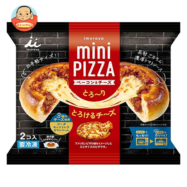 ●宅配便でのお届けとなりますので、配送時の冷凍庫の開閉で商品がやわらかくなってしまう事がございます。 大変申し訳ございませんが、お届け時間帯は午前中でお願いします。 ●お届け時、商品に不備（解凍していないかなど）がないか確認してください。 ※お受取り後の商品の不備に関しましては、代品の補償ができませんので、ご注意ください。 ●こちらの商品は冷凍便でのお届けとなりますので、【冷凍商品】以外との同梱・同送はできません。 そのため、すべての注文分を一緒にお届けできない場合がございますので、ご注意下さい。 ※【冷凍商品】は保存方法が要冷凍となりますので、お届け後は冷凍庫で保管して下さい。 ※代金引き換えはご利用できません。(代金引換でご登録頂いた場合、ご注文をキャンセルさせて頂きます。) ※のし包装の対応は致しかねます。 ※配送業者のご指定はご対応できません。 ※キャンセル・返品・交換は不可とさせていただきます。 ※備考欄への記載は不可とさせていただきます。 ※北海道・沖縄県・離島への配送は不可となります。 JANコード:4901006241953 原材料 栄養成分 内容 カテゴリ:冷凍食品、ピザサイズ:170～230(g,ml) 賞味期間 (メーカー製造日より)12ヶ月 名称 ピザ 保存方法 －18℃以下で保存してください 備考 販売者:井村屋株式会社津市高茶屋7丁目1番1号 ※当店で取り扱いの商品は様々な用途でご利用いただけます。 御歳暮 御中元 お正月 御年賀 母の日 父の日 残暑御見舞 暑中御見舞 寒中御見舞 陣中御見舞 敬老の日 快気祝い 志 進物 内祝 御祝 結婚式 引き出物 出産御祝 新築御祝 開店御祝 贈答品 贈物 粗品 新年会 忘年会 二次会 展示会 文化祭 夏祭り 祭り 婦人会 こども会 イベント 記念品 景品 御礼 御見舞 御供え クリスマス バレンタインデー ホワイトデー お花見 ひな祭り こどもの日 ギフト プレゼント 新生活 運動会 スポーツ マラソン 受験 パーティー バースデー