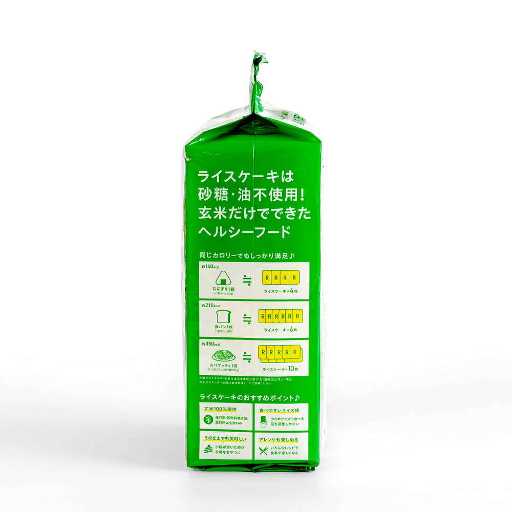 飲料 食品専門店 味園サポートのTASTEGARDEN ピュア ブラウン ライスケーキ 玄米ライスケーキ 15枚×10袋入｜ 送料無料 テイストガーデン グルテンフリー 無添加 砂糖不使用 ノンフライ 国産玄米100% 低カロリー ヘルシー 低GI 食物繊維 間食 おやつ｜アングル2