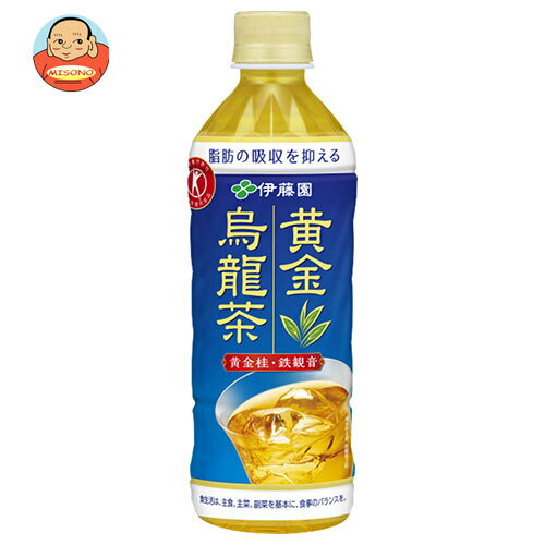 [ポイント5倍！6/20(土)20時〜全品対象エントリー&購入]伊藤園 黄金烏龍茶【特定保...