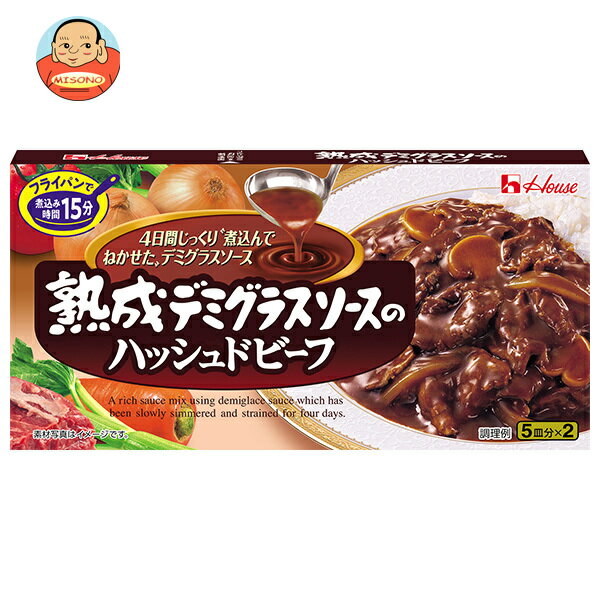 樂天商城 - ハウス食品 熟成デミグラスソースのハッシュドビーフ 160g×10個入×(2ケース)｜ 送料無料 ハヤシルウ ハヤシライス 調味料 デミグラスソース