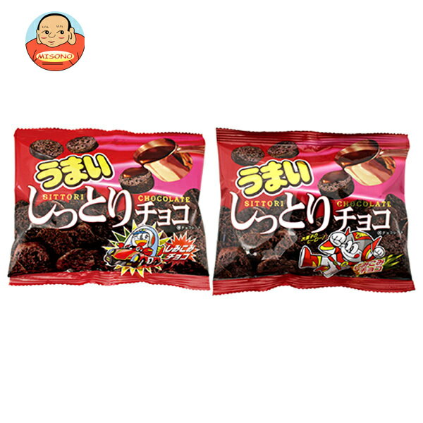 楽天市場】うまい棒 チョコ（チョコレート｜スイーツ・お菓子）の通販