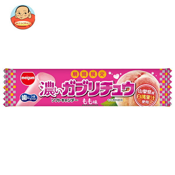 乐天商城 - 明治チューインガム 濃いガブリチュウもも 1本×20袋入×(2ケース)｜ 送料無料 お菓子 キャンディー もも おやつ