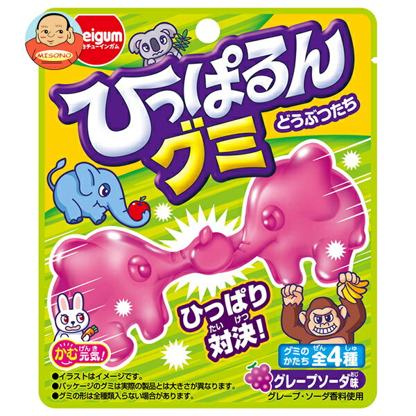 乐天商城 - 明治チューインガム ひっぱるんグミ どうぶつたち 23g×14袋入×(2ケース)｜ 送料無料 お菓子 キャンディー グミ グレープ ソーダ どうぶつ おやつ