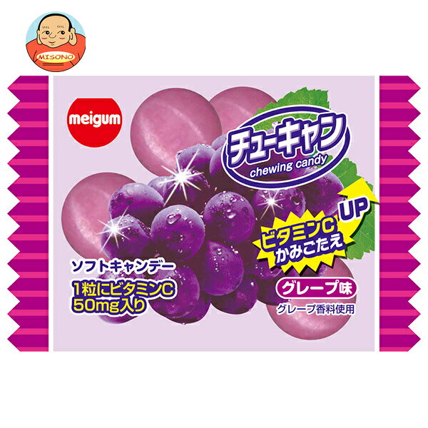 JANコード:4902744036900 原材料 砂糖(国内製造)、水あめ、食用油脂、フォンダン(砂糖、水あめ)、加糖練乳、ゼラチン、濃縮ぶどう果汁/ビタミンC、ソルビトール、乳化剤、増粘多糖類、酸味料、香料、着色料(クチナシ、アントシアニン)、光沢剤、(一部に乳成分、大豆、ゼラチンを含む) 栄養成分 (1袋(13g)当たり)エネルギー54g、たんぱく質0.1g、脂質0.8g、炭水化物11.6g、食塩相当量0、ビタミンC250mg 内容 カテゴリ:お菓子、キャンディー、袋、グレープサイズ:165以下(g,ml) 賞味期間 (メーカー製造日より)12ヵ月 名称 キャンデー 保存方法 高温や直射日光の当たる場所に置かれると割れたり、溶けて付着したり、変形することがあります。 備考 販売者:明治チューインガム株式会社愛知県清須市西枇杷島町旭3-8 ※当店で取り扱いの商品は様々な用途でご利用いただけます。 御歳暮 御中元 お正月 御年賀 母の日 父の日 残暑御見舞 暑中御見舞 寒中御見舞 陣中御見舞 敬老の日 快気祝い 志 進物 内祝 御祝 結婚式 引き出物 出産御祝 新築御祝 開店御祝 贈答品 贈物 粗品 新年会 忘年会 二次会 展示会 文化祭 夏祭り 祭り 婦人会 こども会 イベント 記念品 景品 御礼 御見舞 御供え クリスマス バレンタインデー ホワイトデー お花見 ひな祭り こどもの日 ギフト プレゼント 新生活 運動会 スポーツ マラソン 受験 パーティー バースデー