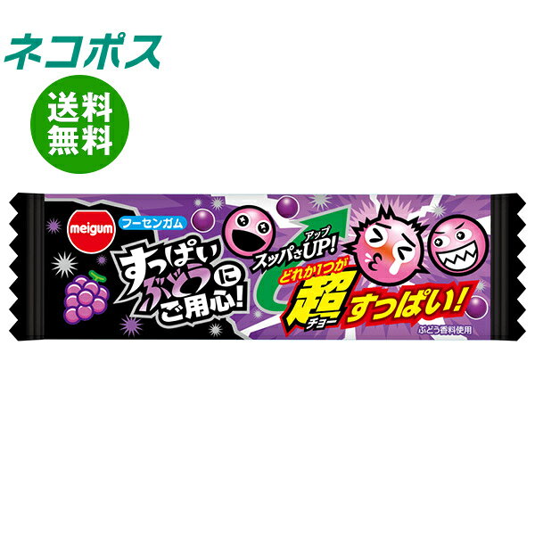 楽天市場】明治チューインガム つぶつぶフルーツ 70gの通販
