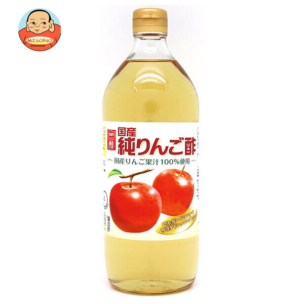 内堀醸造 国産 純りんご酢 瓶 ×(2ケース)