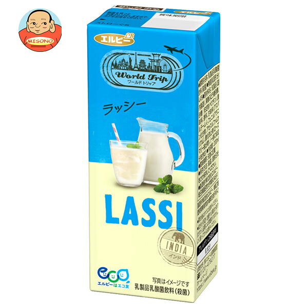 エルビー WorldTrip ラッシー 200ml紙パック×24本入｜ 送料無料 清涼飲料 ラッシー ヨーグルト