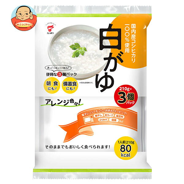たいまつ食品 白がゆ 3個パック 630g×12袋入×(2ケース)｜ 送料無料 一般食品 レトルト おかゆ 袋 ご飯 国産