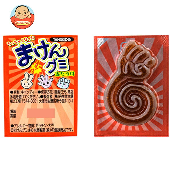やおきん ちっちゃくなった まけんグミ コーラ 1個×110本入｜ 送料無料 お菓子 駄...