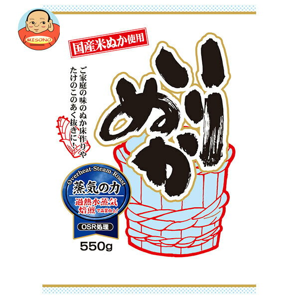 つけもと いりぬか 550g×10袋入｜ 送料無料 ぬか 糠 あく抜き 炒りぬか misono-support-10212533 飲料 食品専門店 味園サポート パッケージ画像