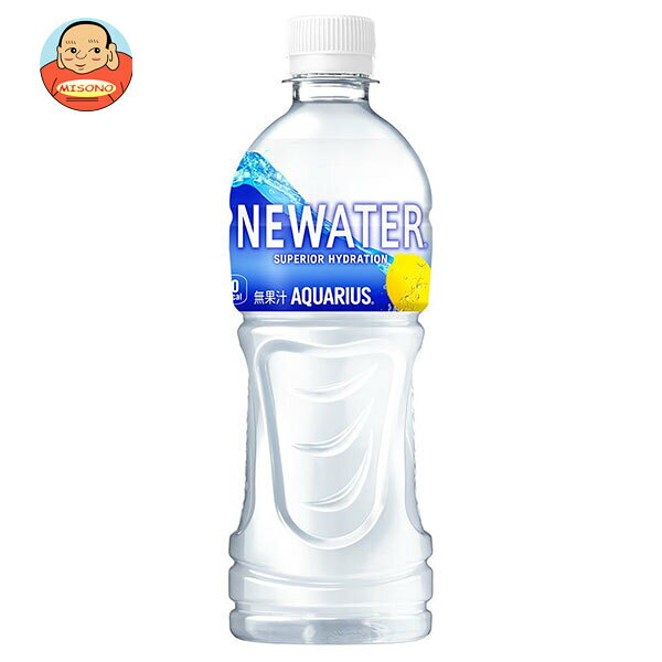 コカコーラ アクエリアス NEWATER(ニューウォーター) 500mlペットボトル×24本入｜ ...