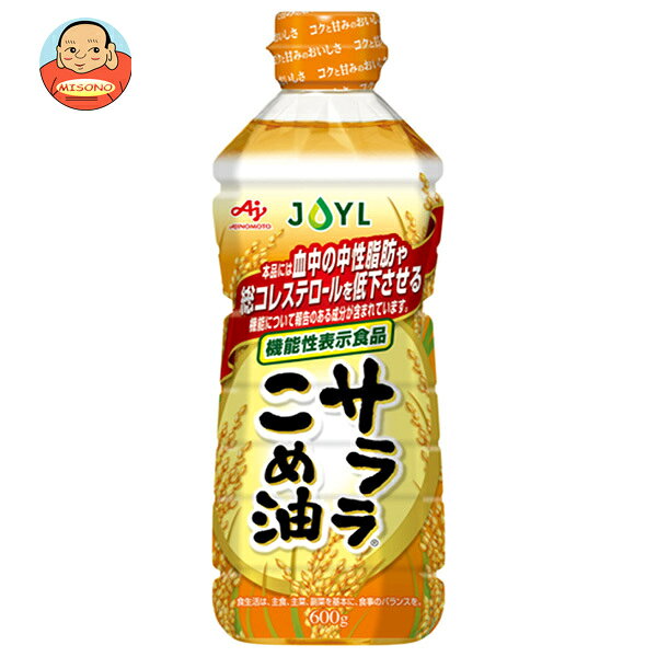 J-オイルミルズ AJINOMOTO サララこめ油 600g×10本入×(2ケース)｜ 送料無料 味の素 米油 油 調味料