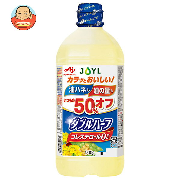 JANコード:4902590152571 原材料 食用なたね油(国内製造)/乳化剤 栄養成分 (14gあたり)エネルギー126kcal、たんぱく質0g、脂質14g、飽和脂肪酸0.7~1.1g、コレステロール0mg、炭水化物0mg、食塩相当量0、飽和脂肪酸含有割合5～8% 内容 カテゴリ:一般食品、食用油、キャノーラ油サイズ:600～995(g,ml) 賞味期間 (メーカー製造日より)13ヶ月 名称 食用油脂 保存方法 常温、暗所保存 備考 販売者:株式会社J-オイルミルズ東京都中央区明石町8-1 ※当店で取り扱いの商品は様々な用途でご利用いただけます。 御歳暮 御中元 お正月 御年賀 母の日 父の日 残暑御見舞 暑中御見舞 寒中御見舞 陣中御見舞 敬老の日 快気祝い 志 進物 内祝 御祝 結婚式 引き出物 出産御祝 新築御祝 開店御祝 贈答品 贈物 粗品 新年会 忘年会 二次会 展示会 文化祭 夏祭り 祭り 婦人会 こども会 イベント 記念品 景品 御礼 御見舞 御供え クリスマス バレンタインデー ホワイトデー お花見 ひな祭り こどもの日 ギフト プレゼント 新生活 運動会 スポーツ マラソン 受験 パーティー バースデー