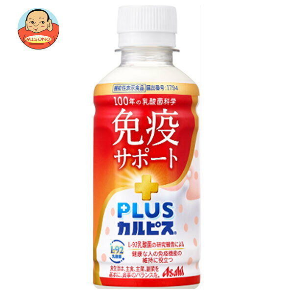アサヒ飲料 PLUSカルピス 免疫サポート 200mlペットボトル×24(6×4)本入｜ 送料無料 CALPIS 乳酸 乳性