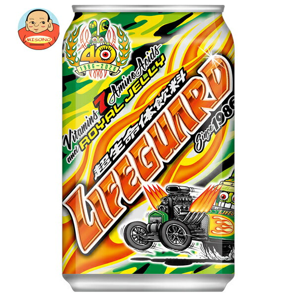 チェリオ ライフガード 350ml缶×24本入｜ 送料無料 炭酸 エナジードリンク ソーダ 栄養