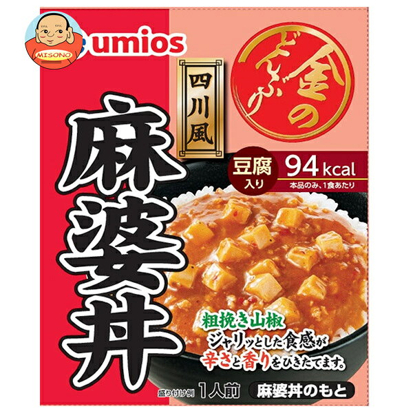 Umios 金のどんぶり 四川風麻婆丼 140g×10個入×(2ケース)｜ 送料無料 料理の素 どんぶり 丼 マーボー 麻婆丼