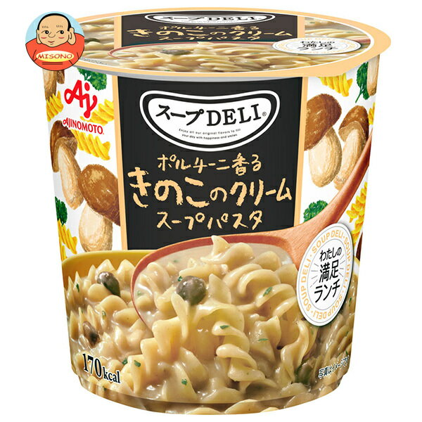 [ポイント5倍！7/26(日)1時59分まで全品対象エントリー&購入]味の素 クノール スープDELI ポルチーニ香る きのこのクリームスープパスタ(容器入り) 42.3g×12(6×2)個入｜ 送料無料 スープ インスタント misono-support-10011491 飲料 食品専門店 味園サポート パッケージ画像