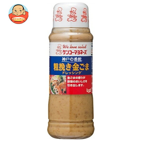 ケンコーマヨネーズ 神戸壱番館 粗挽き金ごまドレッシング 300ml×12本入×(2ケース)｜ 送料無料 調味料 ドレッシング 胡麻 ゴマ ゴマドレ