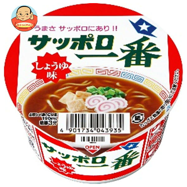 サンヨー食品 サッポロ一番 しょうゆ味 ミニどんぶり 42g×24(12×2)個入｜ 送料無料 インスタント麺 ラーメン 即席 カップ麺 醤油 misono-support-10008628 飲料 食品専門店 味園サポート パッケージ画像