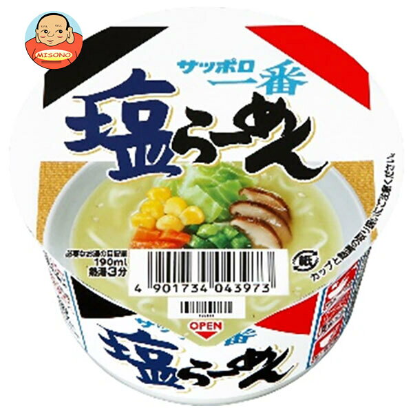サンヨー食品 サッポロ一番 塩らーめん ミニどんぶり 41g×24(12×2)個入｜ 送料無料 インスタント食品 ラーメン 即席 カップ麺 しお