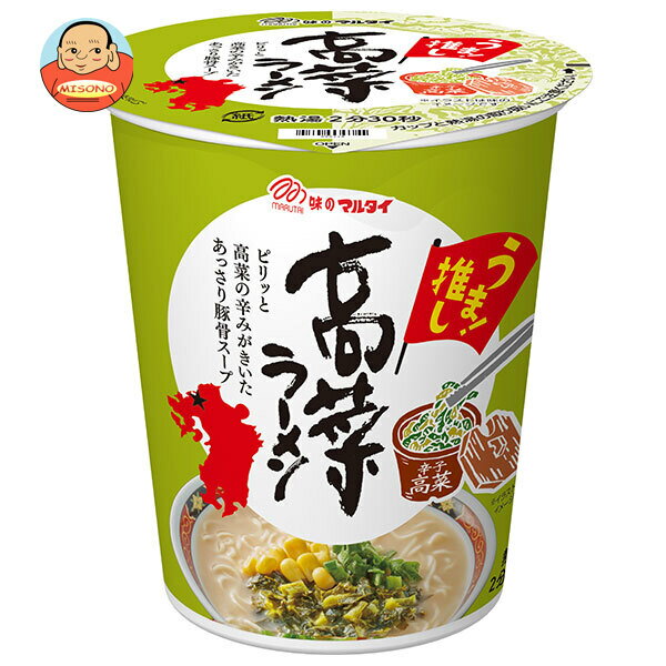 縦型高菜ラーメン