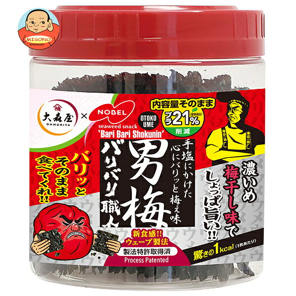 大森屋 バリバリ職人 男梅味 30枚×5個入｜ 送料無料 乾物 海苔 味付海苔 のり 梅
