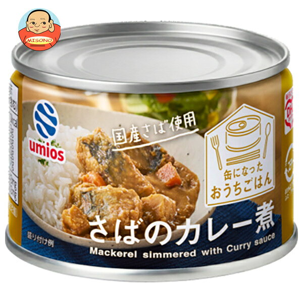 楽天市場】サバ缶カレー味の通販