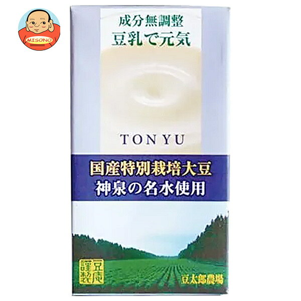 ヤマキ醸造 豆乳で元気 125ml×24本入｜ 送料無料 豆乳 大豆 成分無調整 ドリンク 紙パック