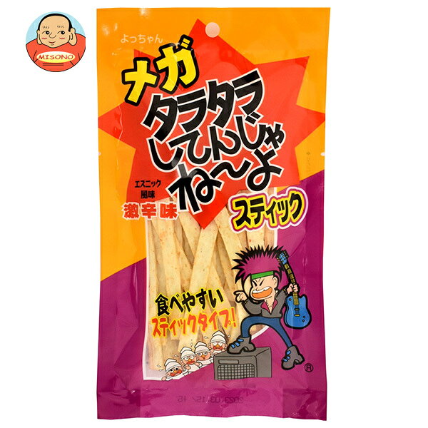 よっちゃん メガ タラタラ スティック 32g×20袋入×(2ケース)｜ 送料無料 よっちゃん 珍味 おつまみ 駄菓子 おかし たらたら