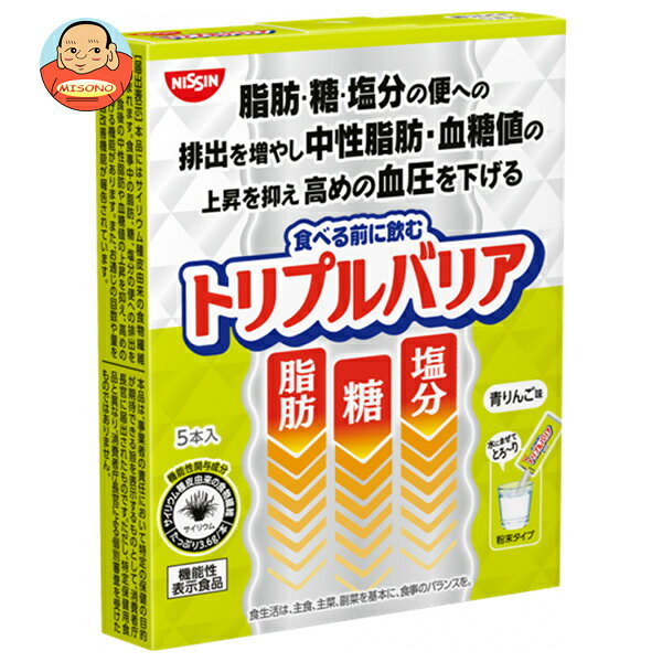日清食品 トリプルバリア 青りんご味 35g×5個入×(2ケース)｜ 送料無料 機能性表示...