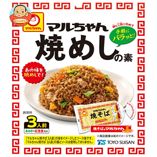JANコード:4901990107518 原材料 砂糖(国内製造)、食塩、粉末ソース、混合香辛料、ポークエキスパウダー、チキンエキスパウダー、あおさ、粉末醤油、紅生姜、植物油/調味料(アミノ酸等)、カラメル色素、加工でん粉、乳化剤、酸味料、炭酸カルシウム、香辛料抽出物、(一部に小麦・大豆・鶏肉・豚肉・りんごを含む) 栄養成分 (1食(10.3g)当たり)エネルギー30kcal、たんぱく質0.7g、脂質0.3g、炭水化物6.0g、食塩相当量2.9g 内容 カテゴリ:一般食品、調味料、焼き飯サイズ:165以下(g,ml) 賞味期間 (メーカー製造日より)12ヶ月 名称 チャーハンの素 保存方法 高温多湿やにおいの強い場所、直射日光をさけ常温で保存 備考 販売者:東洋水産株式会社東京都港区港南2-13-40 ※当店で取り扱いの商品は様々な用途でご利用いただけます。 御歳暮 御中元 お正月 御年賀 母の日 父の日 残暑御見舞 暑中御見舞 寒中御見舞 陣中御見舞 敬老の日 快気祝い 志 進物 内祝 御祝 結婚式 引き出物 出産御祝 新築御祝 開店御祝 贈答品 贈物 粗品 新年会 忘年会 二次会 展示会 文化祭 夏祭り 祭り 婦人会 こども会 イベント 記念品 景品 御礼 御見舞 御供え クリスマス バレンタインデー ホワイトデー お花見 ひな祭り こどもの日 ギフト プレゼント 新生活 運動会 スポーツ マラソン 受験 パーティー バースデー