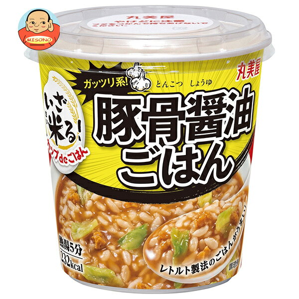 JANコード:4902820136227 原材料 【ごはん】るち米(国産)、なたね油/トレハロース、乳化剤、酸化防止剤(ビタミンE)、(一部に大豆を含む)【スープ】キャベツ、にんにく粉末、砂糖、食塩、植物性たん白、デキストリン、たん白加水分解物、醤油、エキス(ポーク、オニオン)、豚脂、チキンエキス調味料、ぶどう糖、乳糖、香味油、卵白粉末、胡椒、でん粉、豚肉、鶏肉、水あめ、玉ねぎ粉末、生姜ペースト、にんにくペースト/調味料(アミノ酸等)、増粘剤(加工でん粉、キサンタン)、カラメル色素、卵殻カルシウム、加工でん粉、セルロース、膨張剤、酸化防止剤(ビタミンE、ローズマリー抽出物)、香辛料抽出物、(一部に卵・乳成分・小麦・大豆・鶏肉・豚肉を含む) 栄養成分 (108.1gあたり)エネルギー232kcal、たんぱく質6.2g、脂質2.3g、炭水化物47g、食塩相当量3.0g 内容 カテゴリ：レトルト食品、ごはん、豚骨醤油サイズ:165以下(g,ml) 賞味期間 (メーカー製造日より)12ヶ月 名称 カップごはん 保存方法 直射日光及び高温多湿の場所を避けて保存してください。 備考 販売者:丸美屋食品工業株式会社〒167-8520 東京都杉並区松庵1-15-18 ※当店で取り扱いの商品は様々な用途でご利用いただけます。 御歳暮 御中元 お正月 御年賀 母の日 父の日 残暑御見舞 暑中御見舞 寒中御見舞 陣中御見舞 敬老の日 快気祝い 志 進物 内祝 御祝 結婚式 引き出物 出産御祝 新築御祝 開店御祝 贈答品 贈物 粗品 新年会 忘年会 二次会 展示会 文化祭 夏祭り 祭り 婦人会 こども会 イベント 記念品 景品 御礼 御見舞 御供え クリスマス バレンタインデー ホワイトデー お花見 ひな祭り こどもの日 ギフト プレゼント 新生活 運動会 スポーツ マラソン 受験 パーティー バースデー