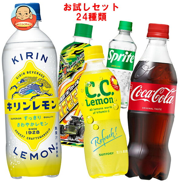 楽天市場】炭酸飲料 詰め合わせ（水・ソフトドリンク）の通販