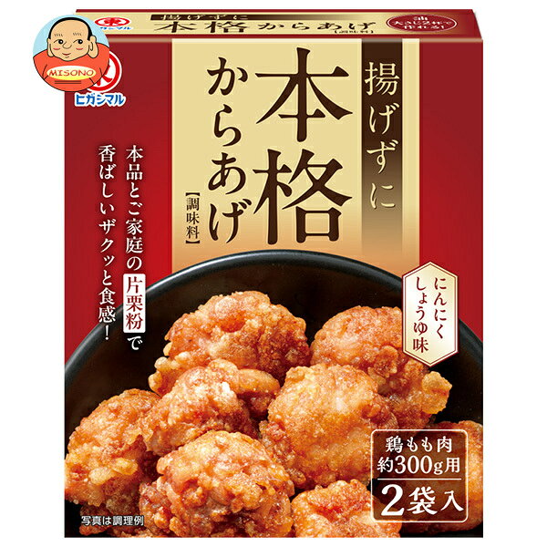 JANコード:4902475212857 原材料 米粉(国内製造)、食塩、小麦粉、粉末醤油、にんにく、粉末オイスターソース、酵母エキス、チリパウダー/調味料(アミノ酸等)、加工澱粉、香辛料抽出物、カラメル色素、甘味料(ステビア、アセスルファムK)、(一部に小麦・乳成分・大豆を含む) 栄養成分 (1袋(18g)当たり)熱量55kcl、たんぱく質2.1g、脂質0.3g、炭水化物10.9g、食塩相当量3.3g 内容 カテゴリ:一般食品、から揚げ粉、調味料サイズ:165以下(g,ml) 賞味期間 (メーカー製造日より)19ヶ月 名称 鶏肉用調味料 保存方法 多湿をさけ、常温で保存 備考 販売者:ヒガシマル醤油株式会社兵庫県たつの市龍野町富永100-3 ※当店で取り扱いの商品は様々な用途でご利用いただけます。 御歳暮 御中元 お正月 御年賀 母の日 父の日 残暑御見舞 暑中御見舞 寒中御見舞 陣中御見舞 敬老の日 快気祝い 志 進物 内祝 御祝 結婚式 引き出物 出産御祝 新築御祝 開店御祝 贈答品 贈物 粗品 新年会 忘年会 二次会 展示会 文化祭 夏祭り 祭り 婦人会 こども会 イベント 記念品 景品 御礼 御見舞 御供え クリスマス バレンタインデー ホワイトデー お花見 ひな祭り こどもの日 ギフト プレゼント 新生活 運動会 スポーツ マラソン 受験 パーティー バースデー